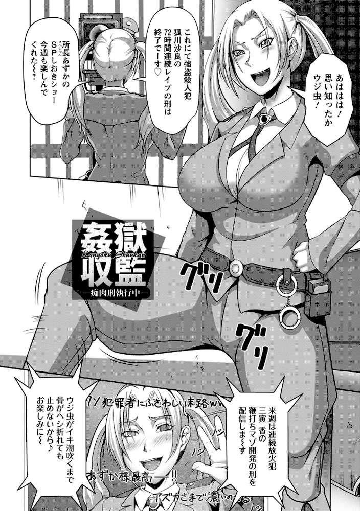 エンジェルクラブMEGA Vol.90
