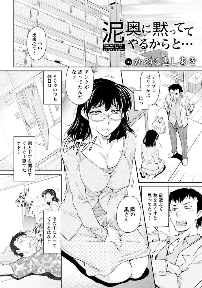 ANGEL倶楽部 2023年3月号