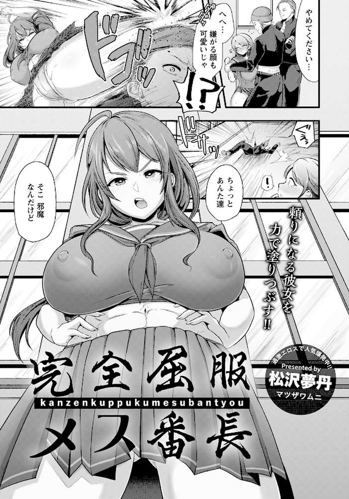 ANGEL倶楽部 2023年3月号
