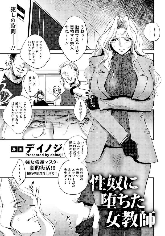 ANGEL倶楽部 2023年3月号