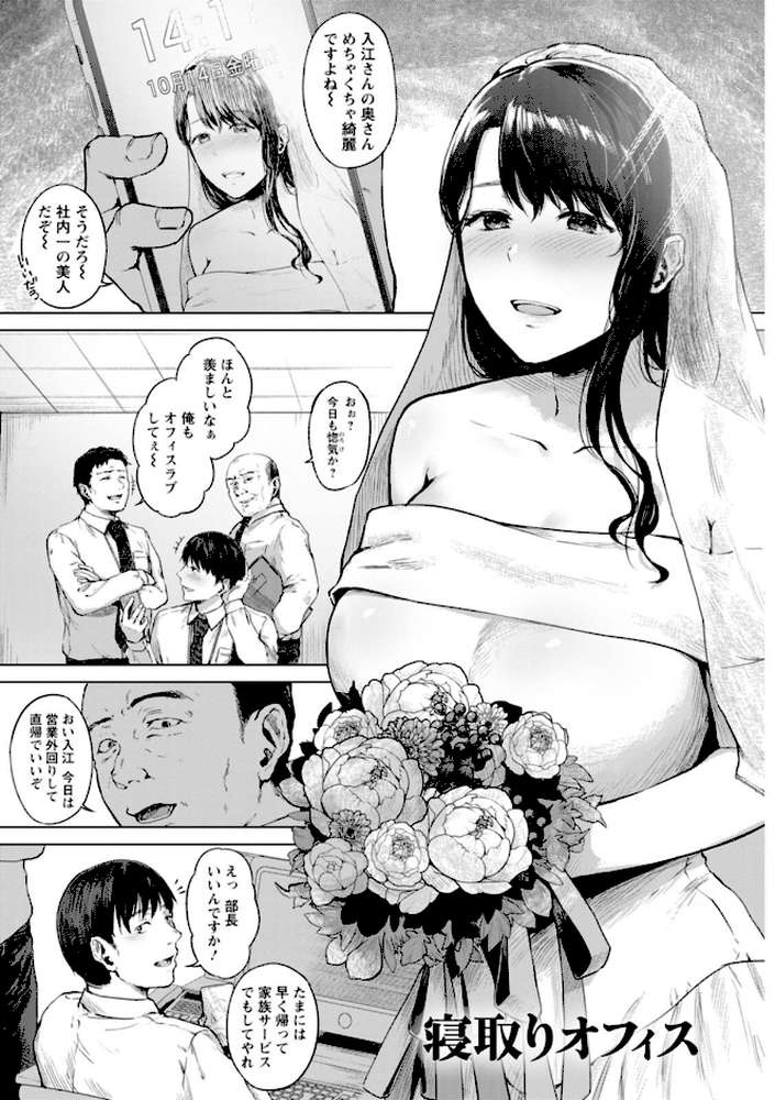 嫌よ嫌よもメスの性