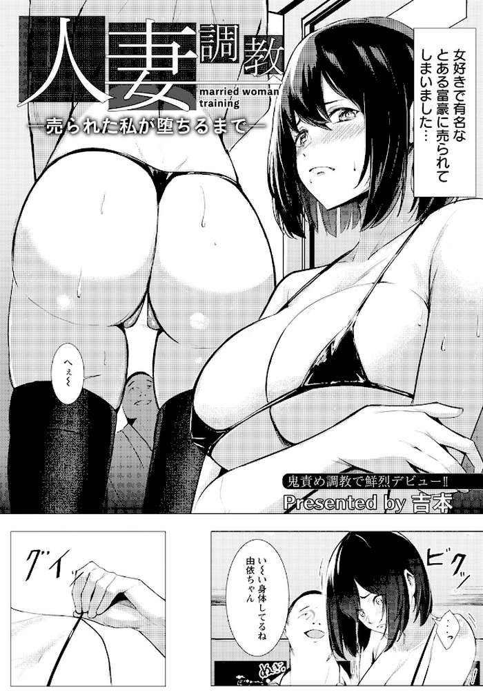 ANGEL倶楽部 2023年4月号 by ANGEL倶楽部編集部 (p15)