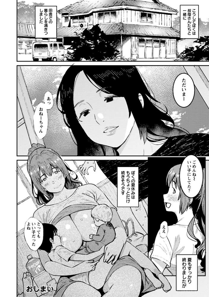 特濃ママみるく
