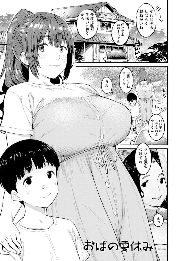特濃ママみるく