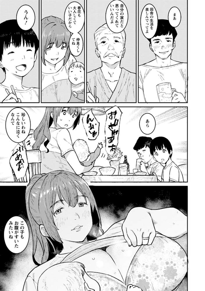 特濃ママみるく