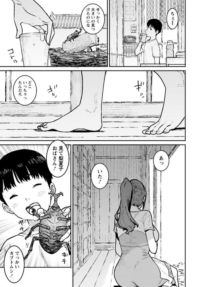 特濃ママみるく