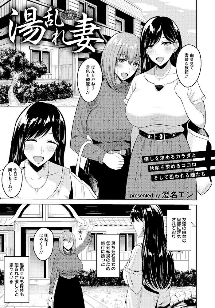 ANGEL倶楽部 2023年6月号