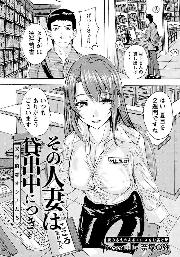 ANGEL倶楽部 2023年6月号