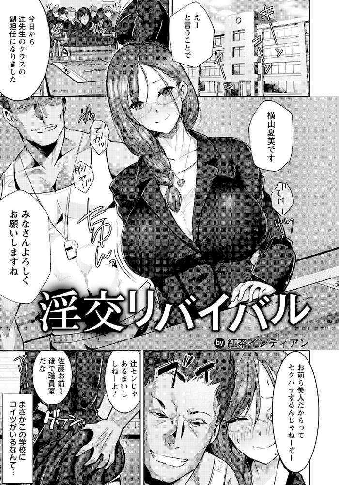 ANGEL倶楽部 2023年6月号