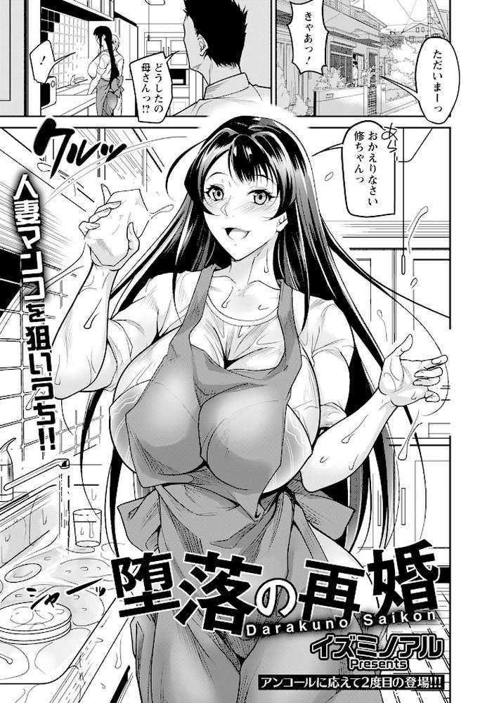 ANGEL倶楽部 2023年6月号