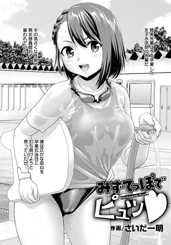 ANGEL倶楽部 2023年6月号