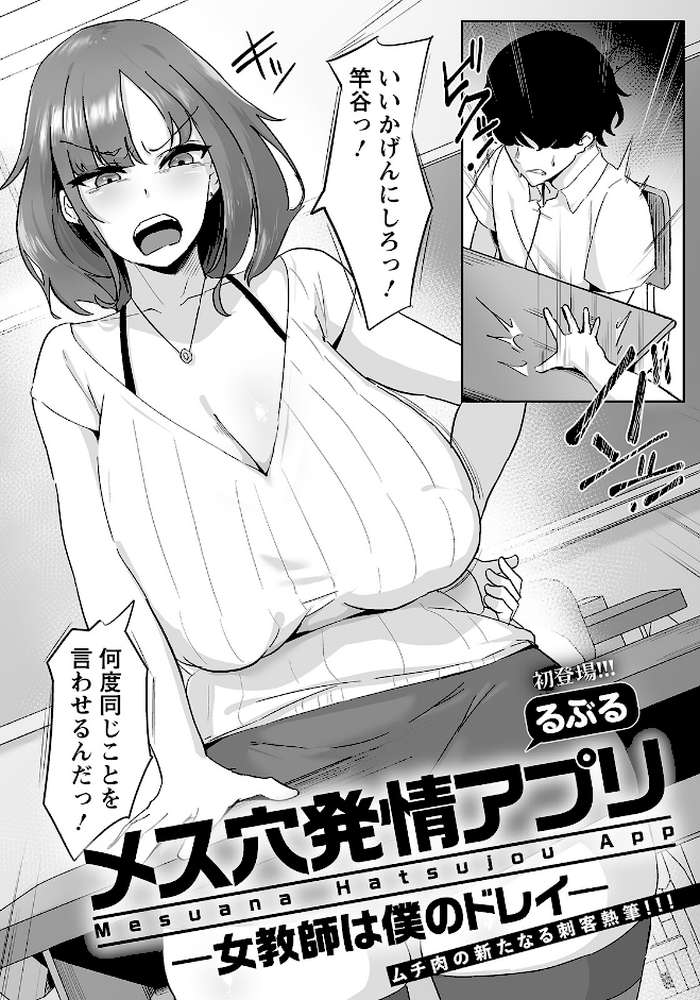 ANGEL倶楽部 2023年6月号