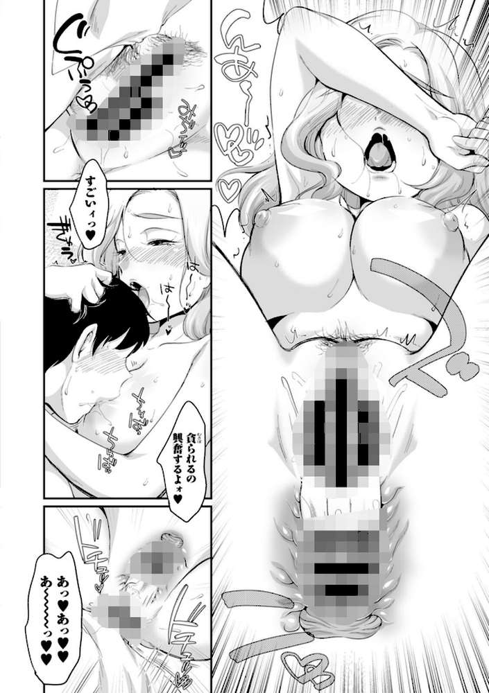 スキだらけ