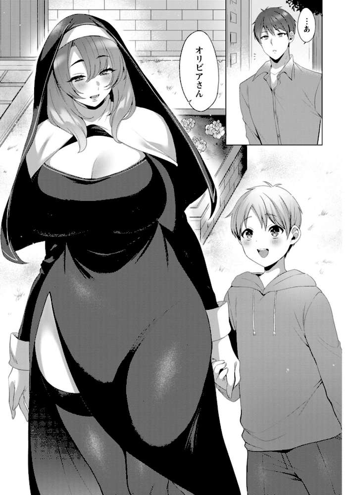 百華淫乱