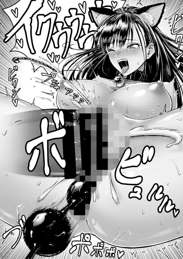 PUSSY SLAVE〜淫らな肉奴●〜