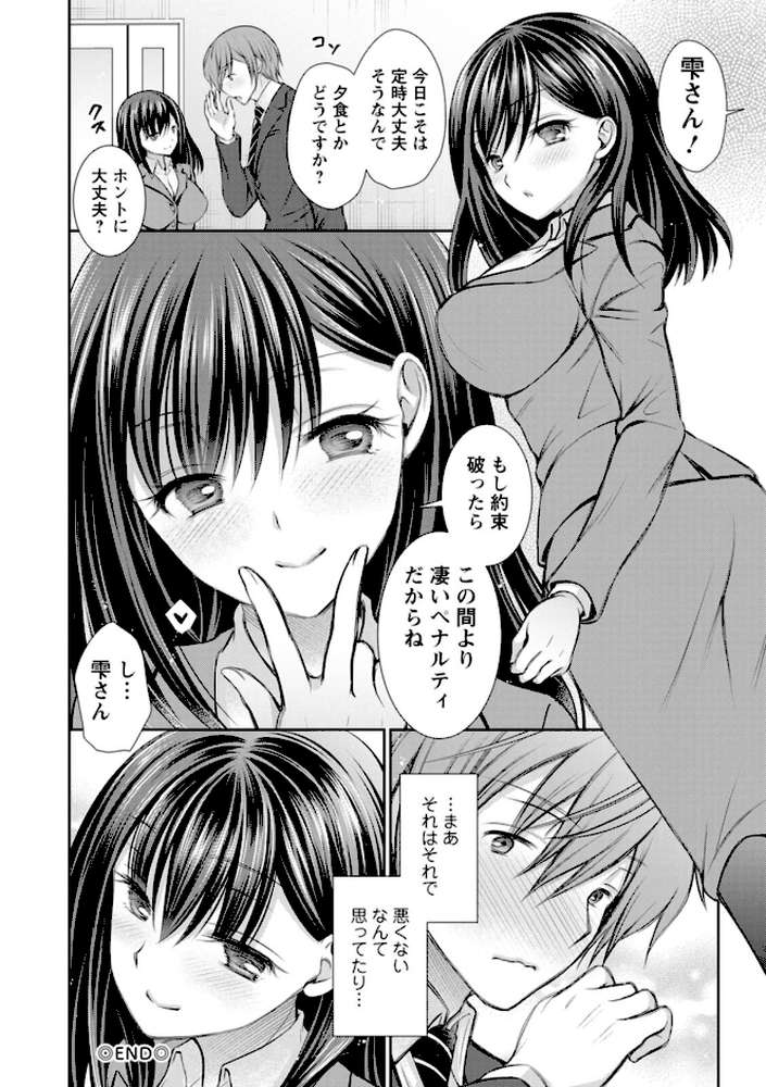 触れてみたくて。