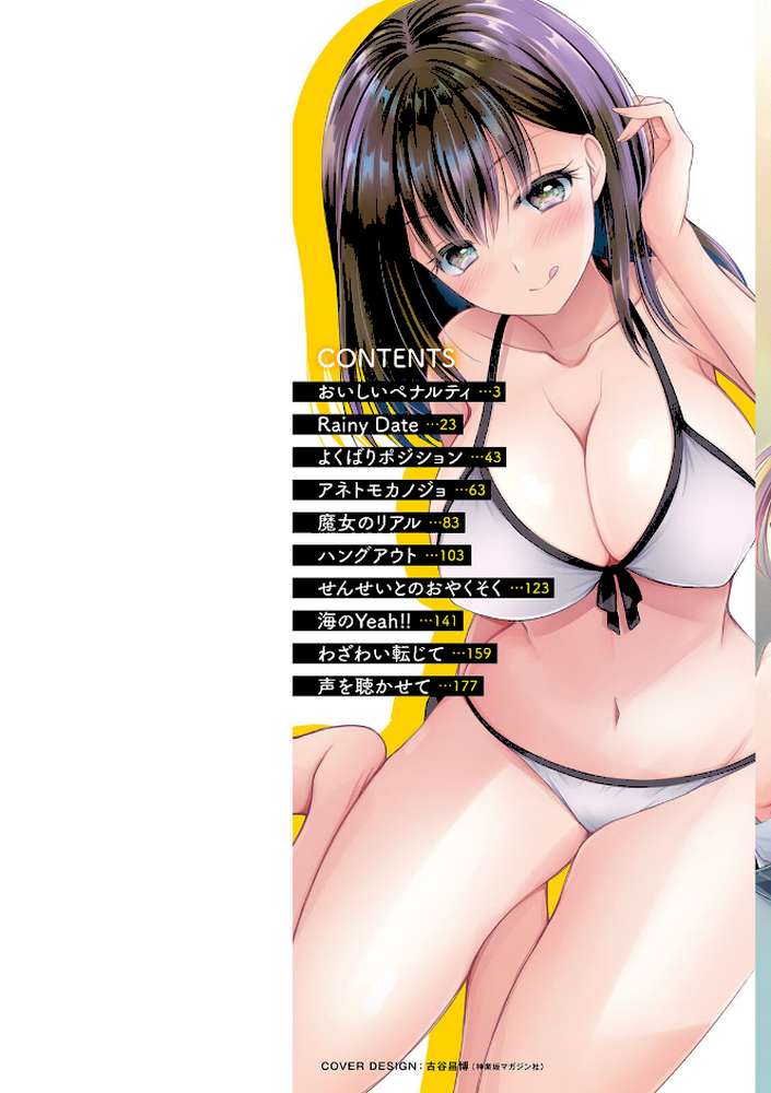 触れてみたくて。