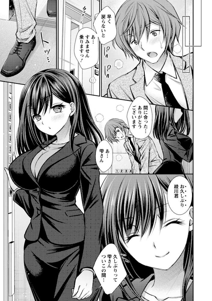 触れてみたくて。