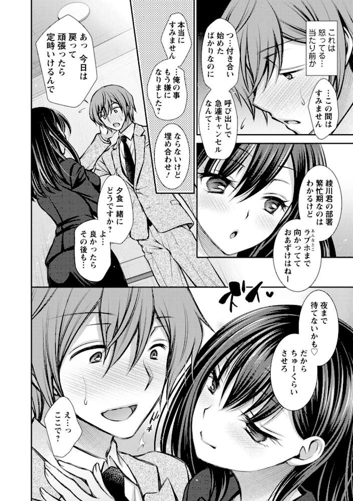 触れてみたくて。