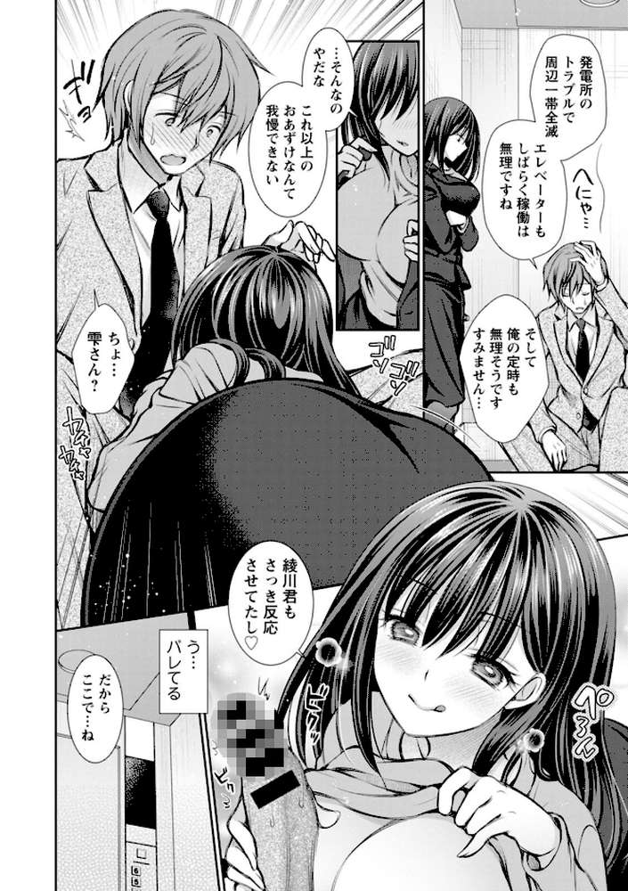 触れてみたくて。