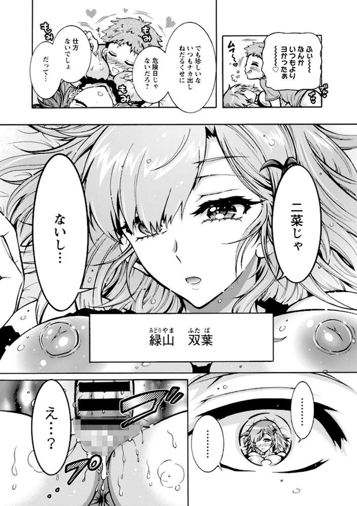 ふたごどんぶり