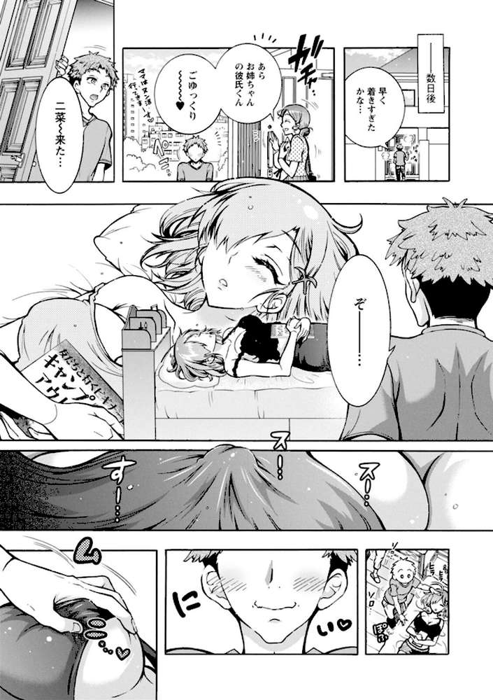 ふたごどんぶり