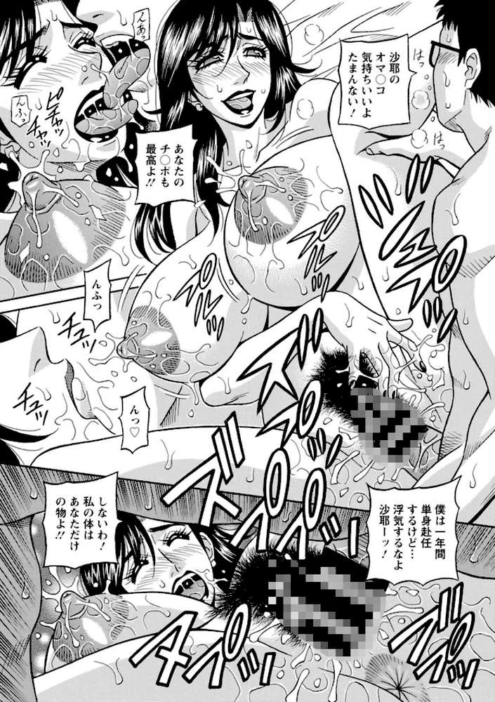 HELP！サヤ先生