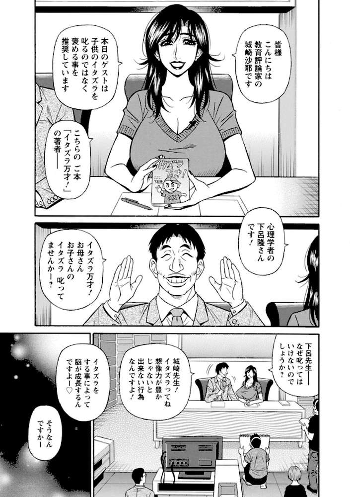 HELP！サヤ先生