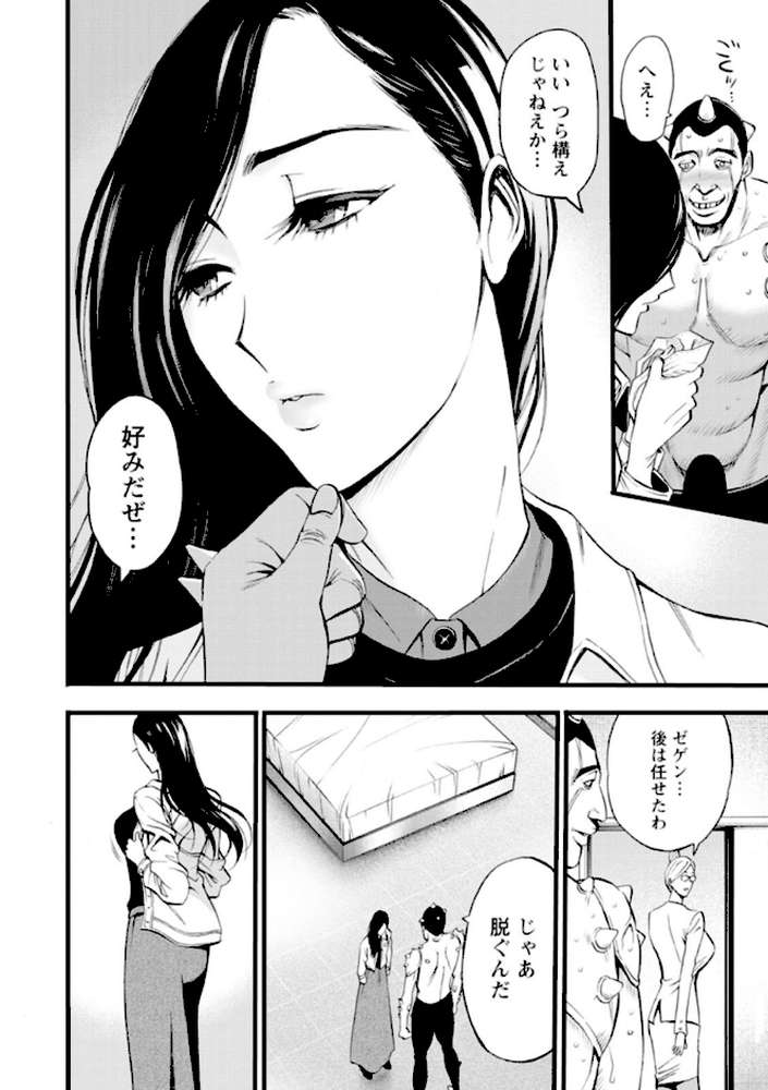 ヒーローヌキヌキ隊 アヘんじゃーず