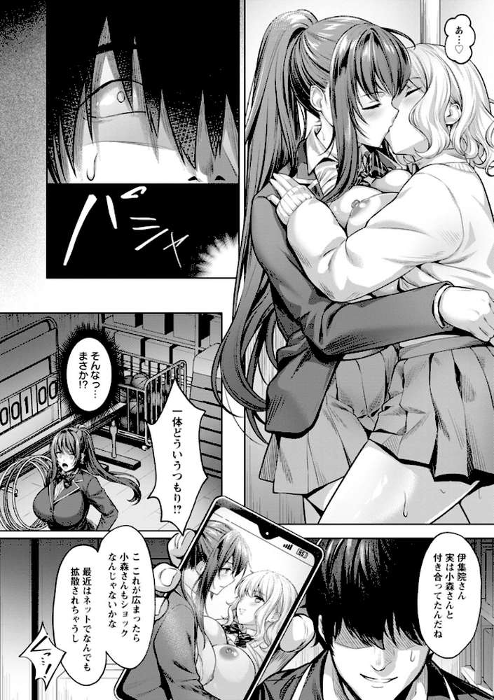 快楽の支配 
