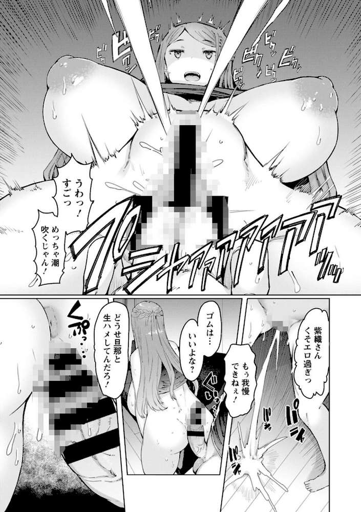 人妻催●アプリ