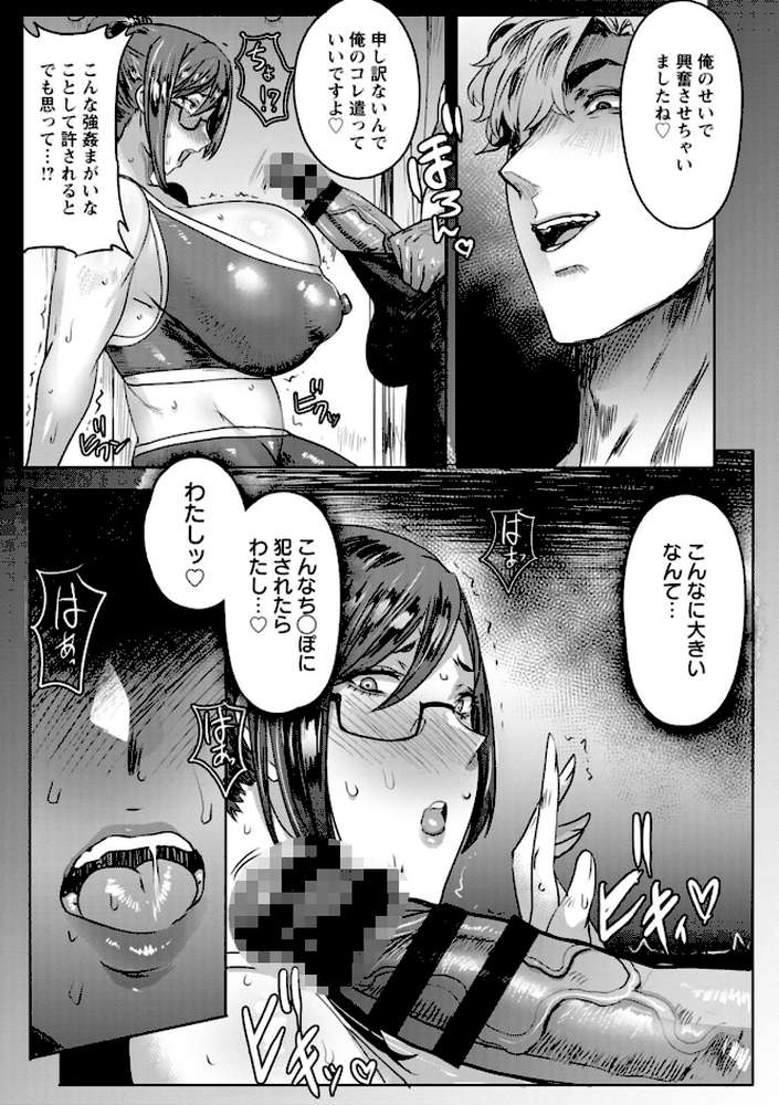 千夜子の秘密