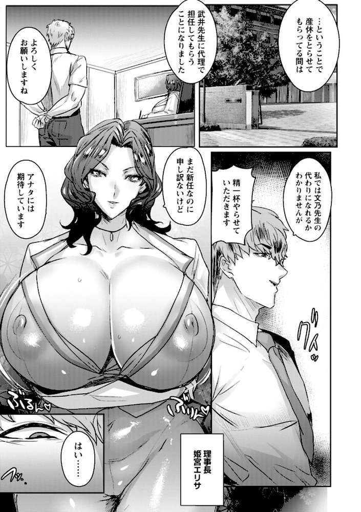 千夜子の秘密