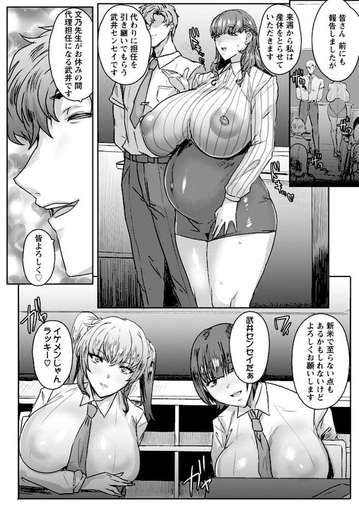 千夜子の秘密