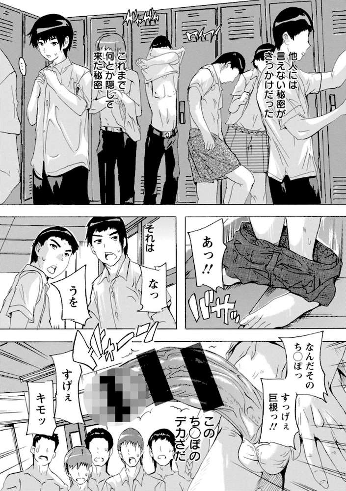 人妻教室
