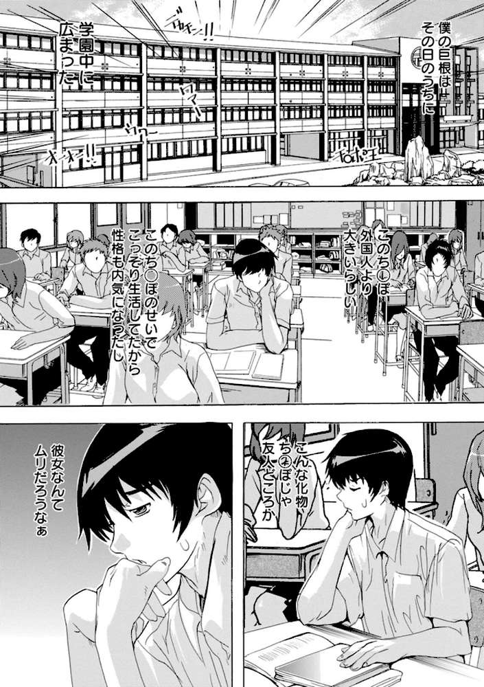 人妻教室