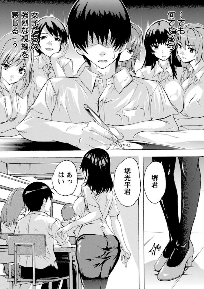 人妻教室