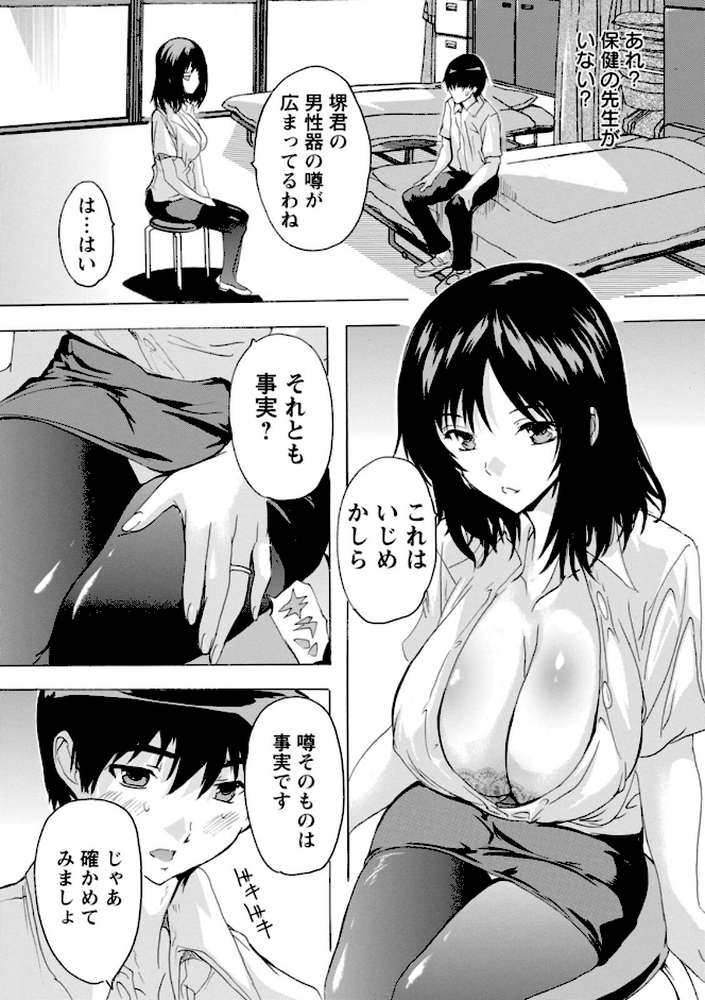 人妻教室