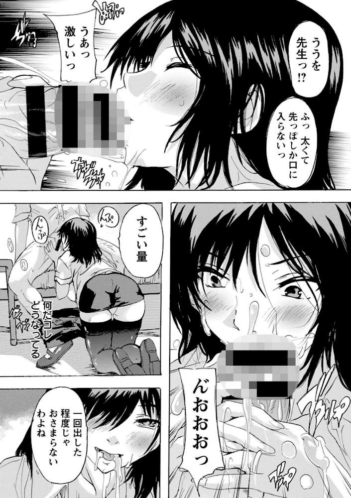 人妻教室