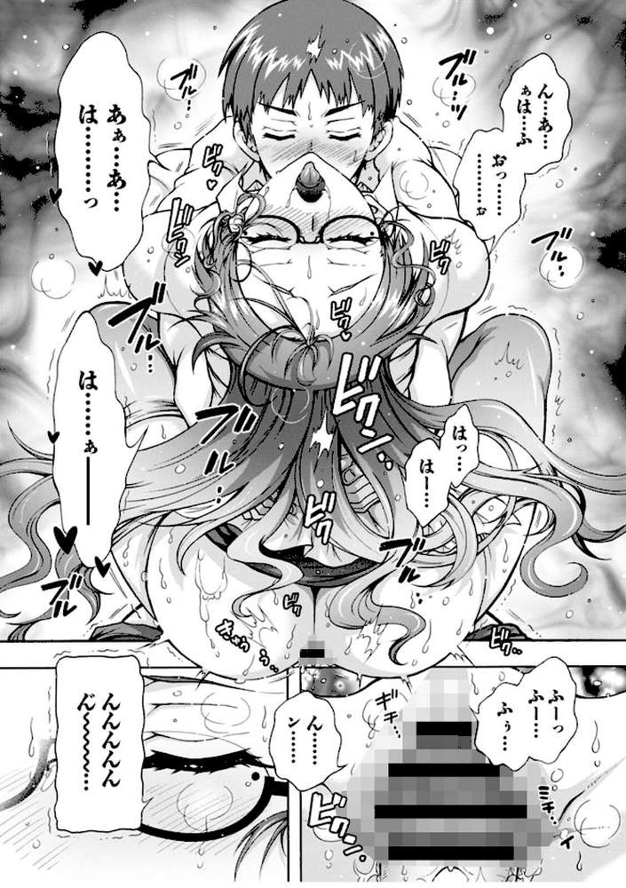 性いっぱい 性活課