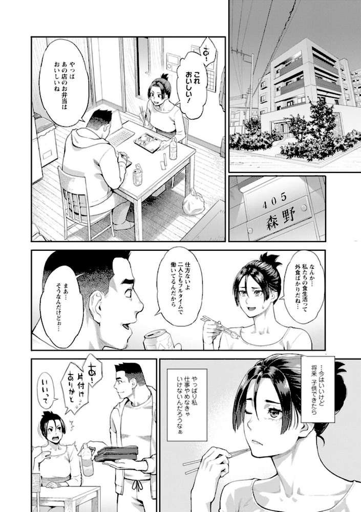 両手にフラワー