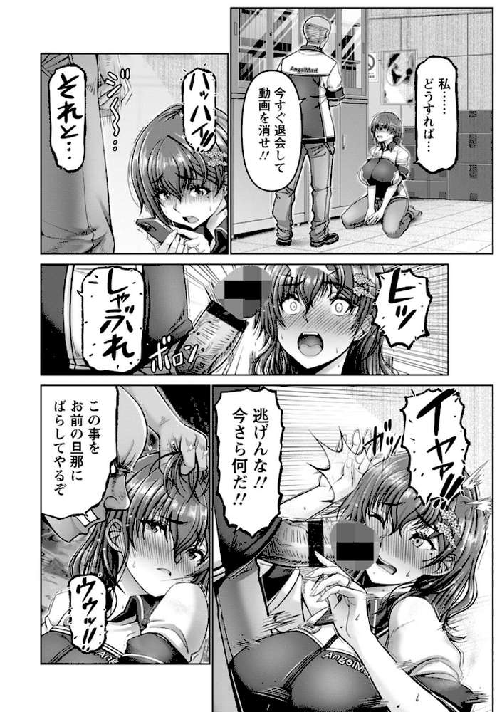 姦落街