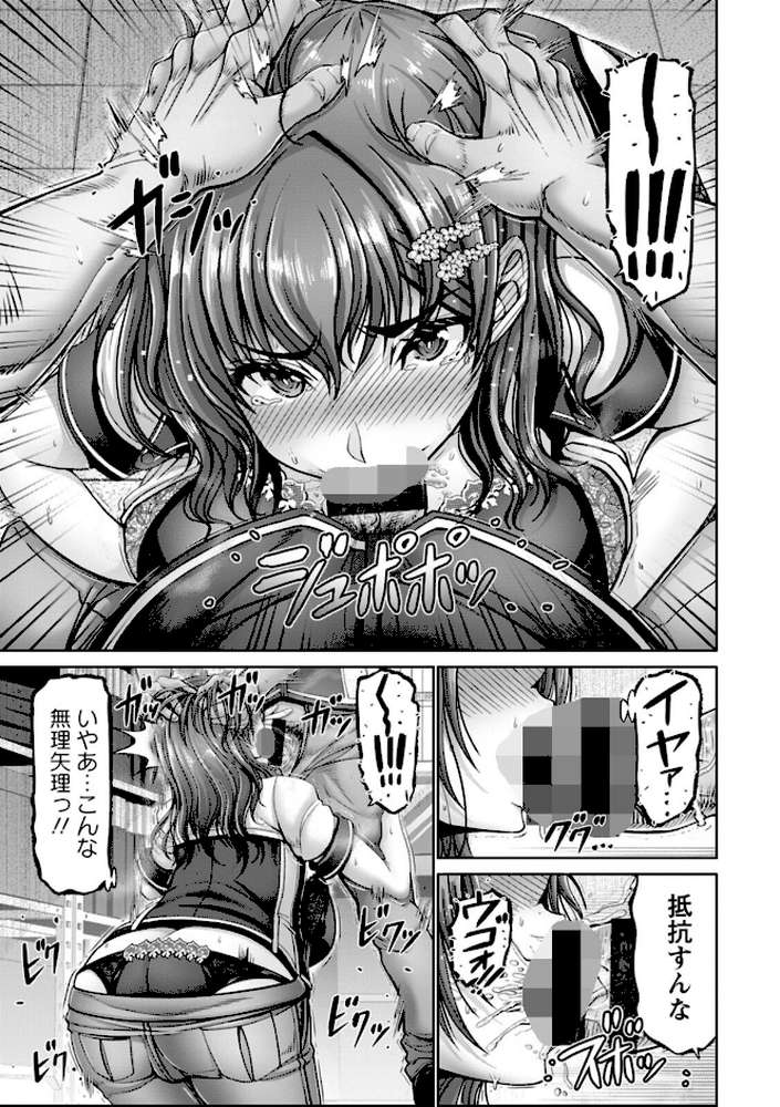 姦落街