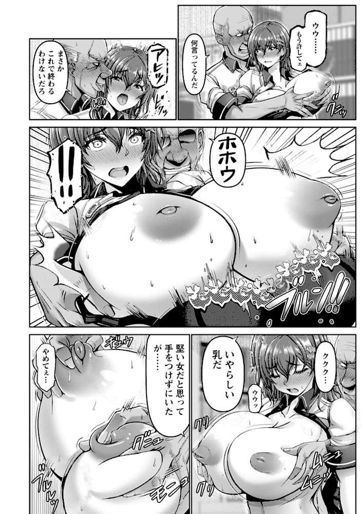 姦落街