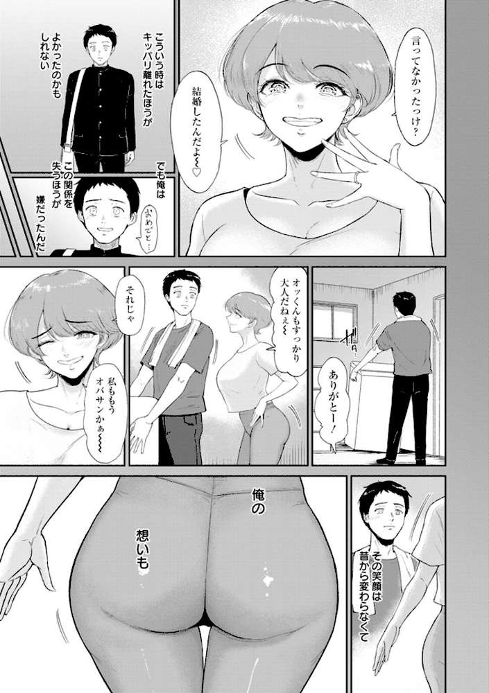 夕暮れの花蜜