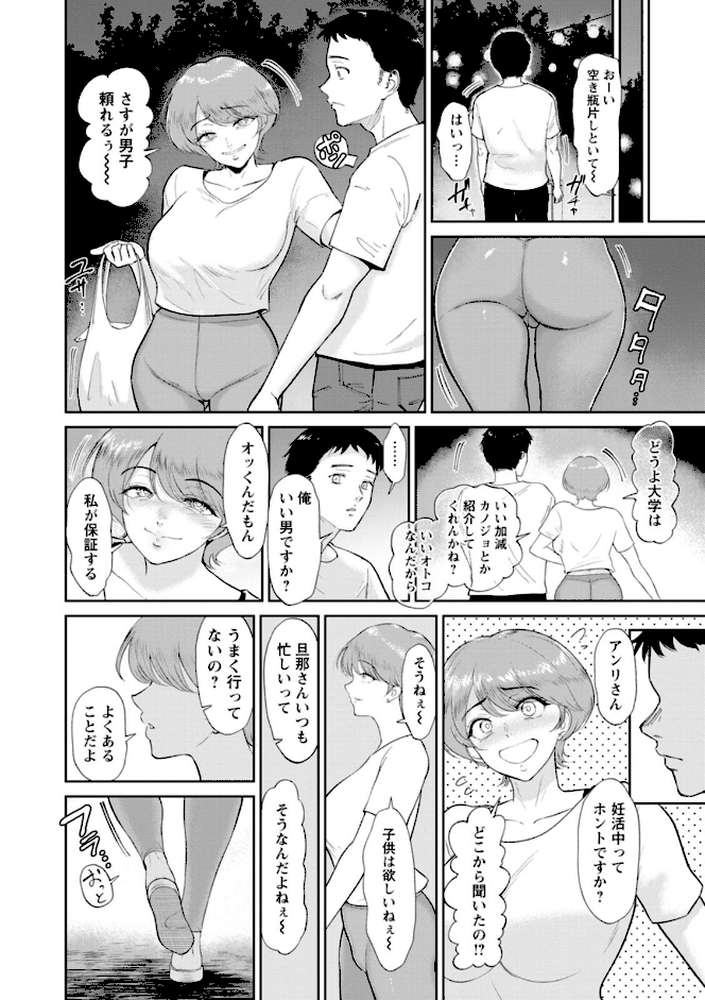 夕暮れの花蜜