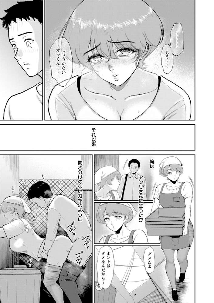 夕暮れの花蜜
