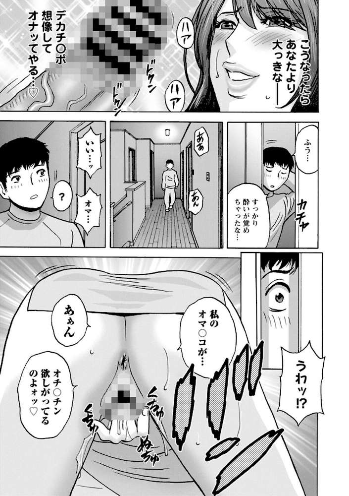 今日の遊び明日の本気