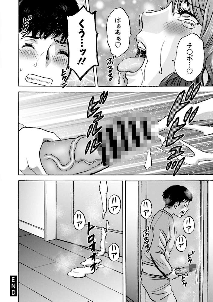 今日の遊び明日の本気