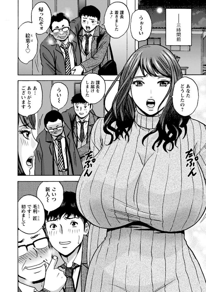今日の遊び明日の本気
